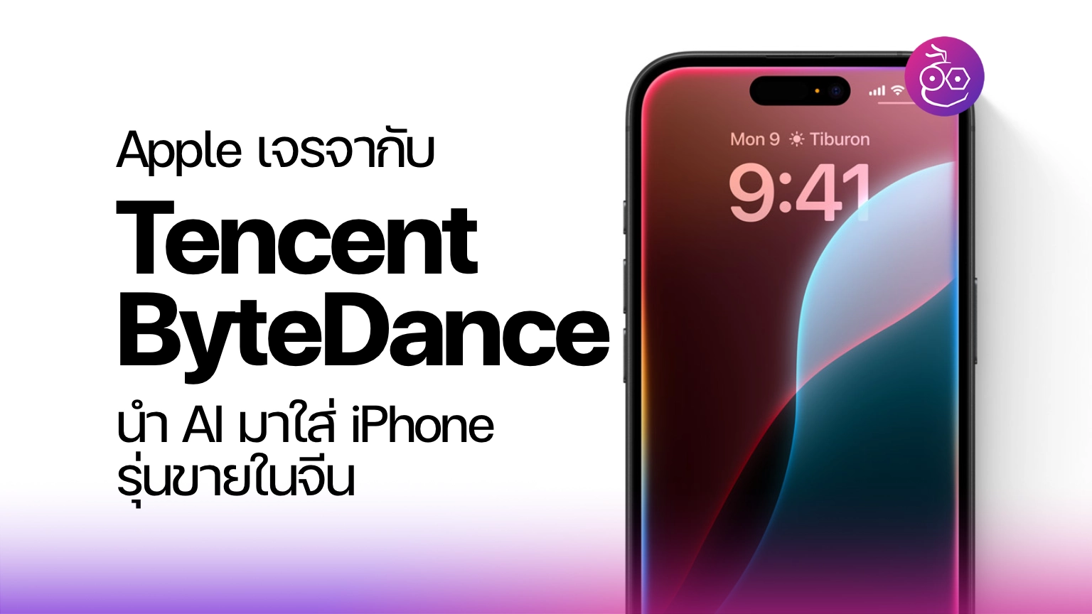 apple-talk-with-tencent-bytedance-about-